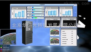 華盛光科技 3D智能監控賦能機房新風排風系統，引領計算機系統集成新篇章